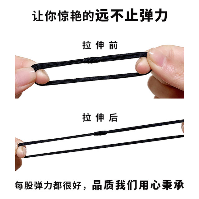 Rubber band high elasticity and durable basic black hair tie ponytail ...