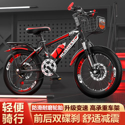 Bicycles, Children's Mountain Bikes, Boys and Girls, Teenagers, Variable-Speed Racing Bikes, Men's Models, Adults, Primary School Students, Middle and Older Children's Bicycles