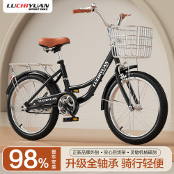 Adult Bicycles, Men's and Women's Road Bikes, Children's Princess Bikes, Older Children's Commuting and Leisure Bicycles, Student Bicycles for Men and Women