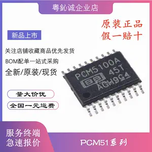 pcm5101 - Top 100件pcm5101 - 2024年4月更新- Taobao