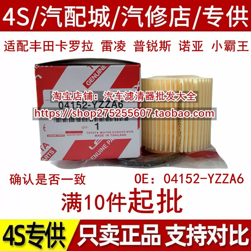 YY工房 アイズフロンティア IZ FRONTIER ストレッチスウェットジョガー