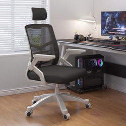 E-Sports Chair College Dormitory Chair Computer Chair Home Ergonomic Office Chair Backrest Swivel Chair Lift Seat