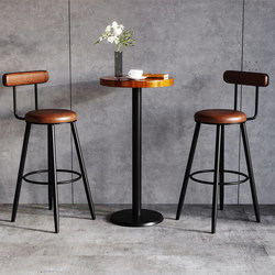 Nordic Bar Stool High Stool with Backrest for Home Use, Modern Minimalist Coffee Shop Bar Chair High Stool