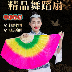 Dance Fan Double-Sided Adult Yangko Fan Performance Gradient Color Square Dance Extended Silk Chinese Style Pair of Dance Fans