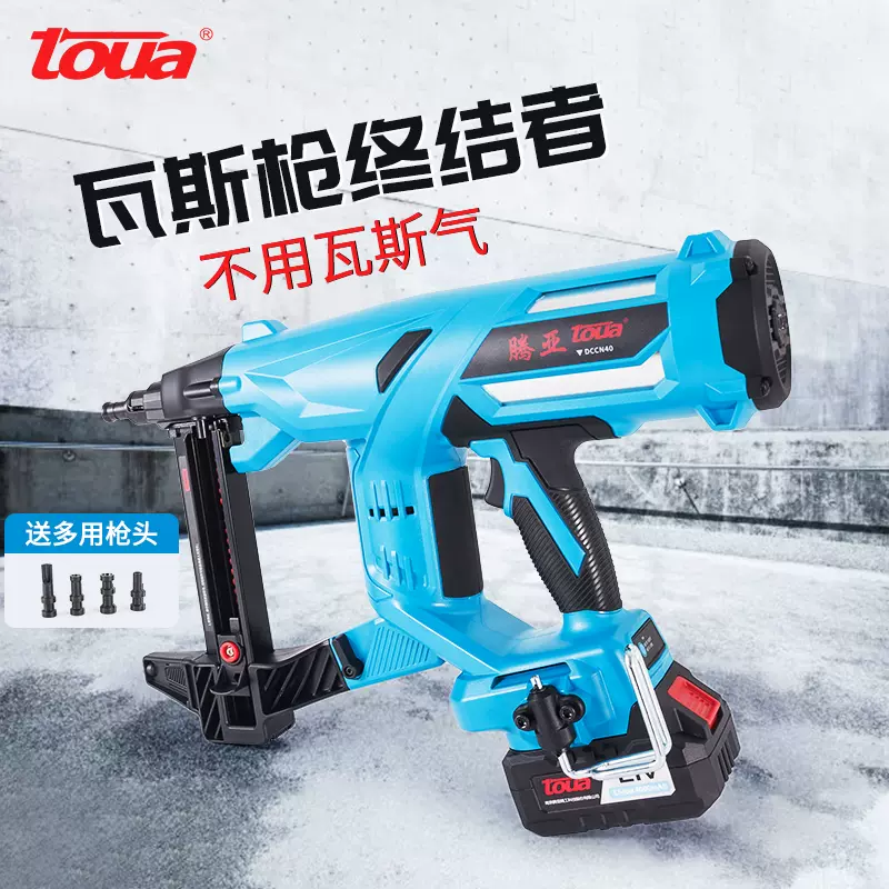 battery nail gun toua dccn40 cordless