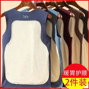 Men's seamless thermal vest plus velvet silk belly protection German velvet brushed inner wear spontaneous winter thermal sleeveless vest 2