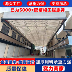 Electric Retractable Awning for Factory Corridors, Electric Retractable Tent, Movable Tent, Outdoor Basketball Court, Tennis Court, Sunshade Awning