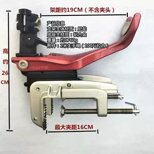 腾鲨船架118L 腾鲨加长版船钓支架不锈钢船杆支架深海大物船架-Taobao Vietnam