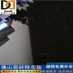 Foshan Ceramic Tile Polishing Brick Black Gold Sand Gypsophila (Yellow Dot) 600X600 Living Room Bedroom Floor Tiles Vitrified Tiles