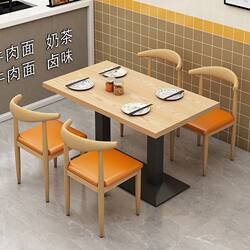 Milk Tea Commercial Catering Restaurant Noodle Shop Spicy Hot Pot Breakfast Shop Snack Shop Tables Fast Food Restaurant Dining Tables and Chairs Rectangular