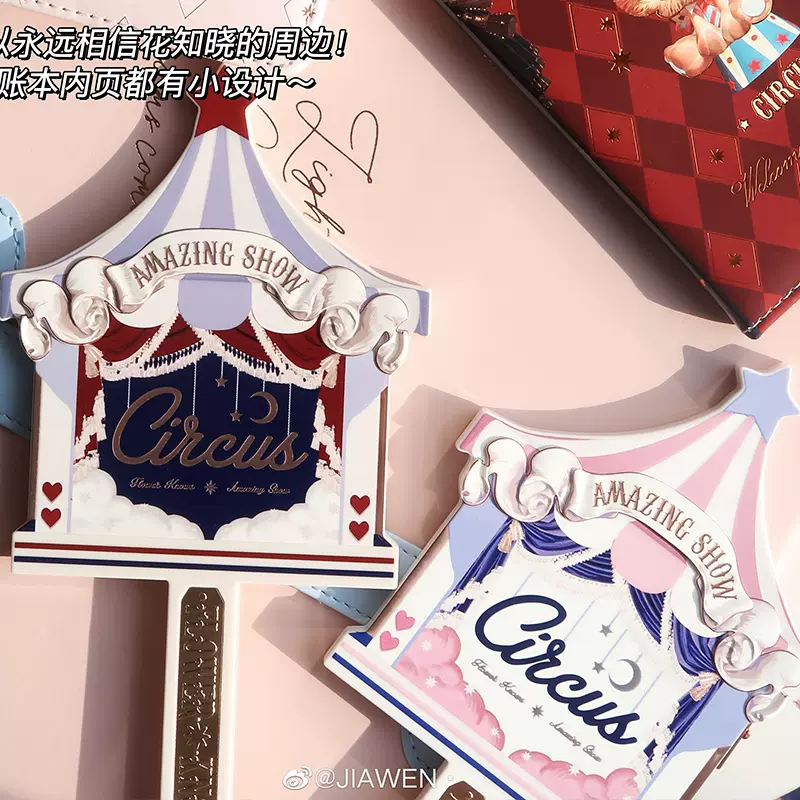 花知晓马戏团樱桃派对泰迪熊系列周边赠品手持镜手提箱