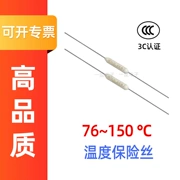 Cầu chì nhiệt 2A/3/5A Bảo vệ nhiệt 250V 76oC/86/102/115/117/130 ~ 150 độ gốm