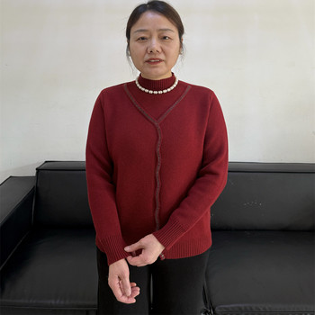 
Young mother autumn and winter clothes red base