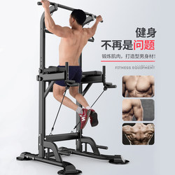 Home Pull-Up Bar, Fitness Single and Double Bars, Indoor Exercise, Student Sports Stretching Training, Multi-Functional Pull-Up Bar