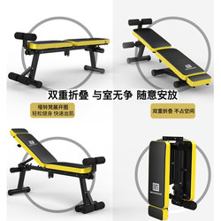 Fitness Dumbbell Bench, Home Bench Press Chair, Abdominal Training Supine Board, Foldable Multi-Functional Sit-Up Abdominal Muscle Board