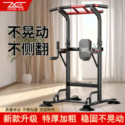 Horizontal Bar for Home Pull-Ups, Indoor Floor-Standing Sports Bar, Sports Training Parallel Bars, Home Fitness Equipment