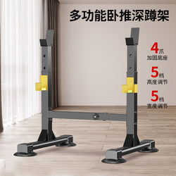 Home-Use Bench Press Rack, Barbell Rack, Squat Rack, Weightlifting Equipment, Adjustable Indoor Professional All-In-One Fitness Equipment