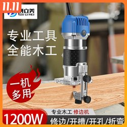 Electric Trimming Machine, Aluminum-Plastic Board Slotting Machine, Woodworking Tool Set, Multi-Purpose Tool, Large Milling Machine, Carving Electric Wood Router