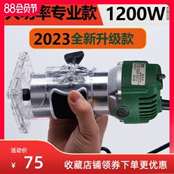 【New Model】Edge Trimming Machine Woodworking Mini Router Electric Wood Milling Slotting Machine Engraving Aluminum Plastic Inverted Board Industrial Grade