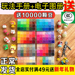 Mard Soybean Beads Coco Xiaowu Same Style Supply 2.6mm 120 Colors 221 Colors 268 Colors Fusion Beads