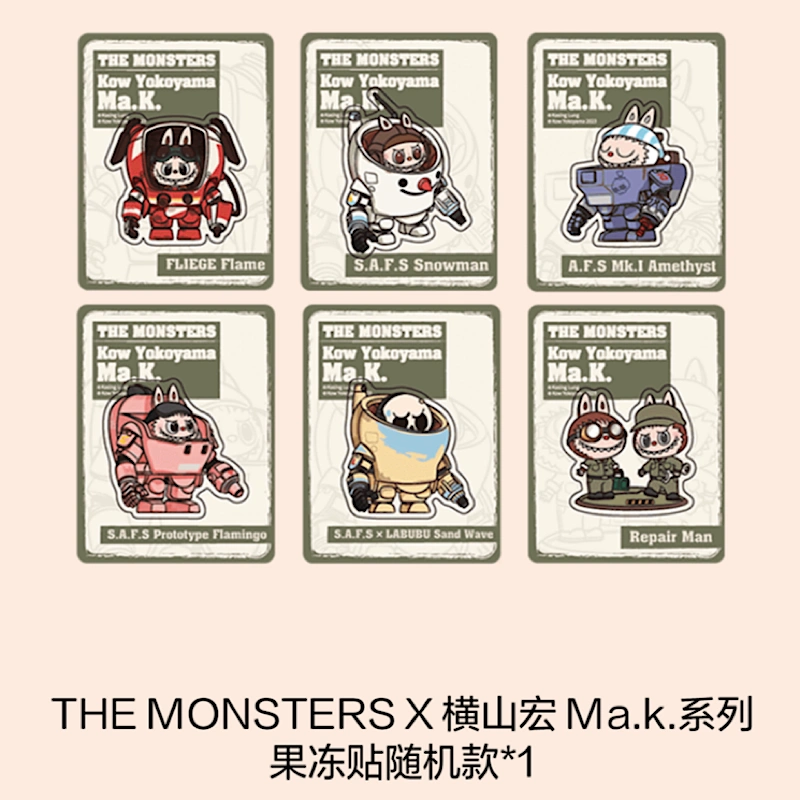 特別訳あり特価】 MONSTERS THE × Ma.K. 宏 横山 その他 - www.motocd.com