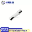 cầu chì 250a Cầu chì gốm Cầu chì thổi nhanh 5*20 F 1/2/3/4/5/6/8/10/15A 250V gốm cầu chì nhiệt quạt điện cau chi dien Cầu chì