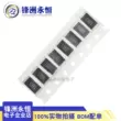 trở công suất Điện trở chip 2512 5%/1% 1W 1K 10K 10R 100R 200R 100K 51R 47R 300R dây điện trở nhiệt Điện trở