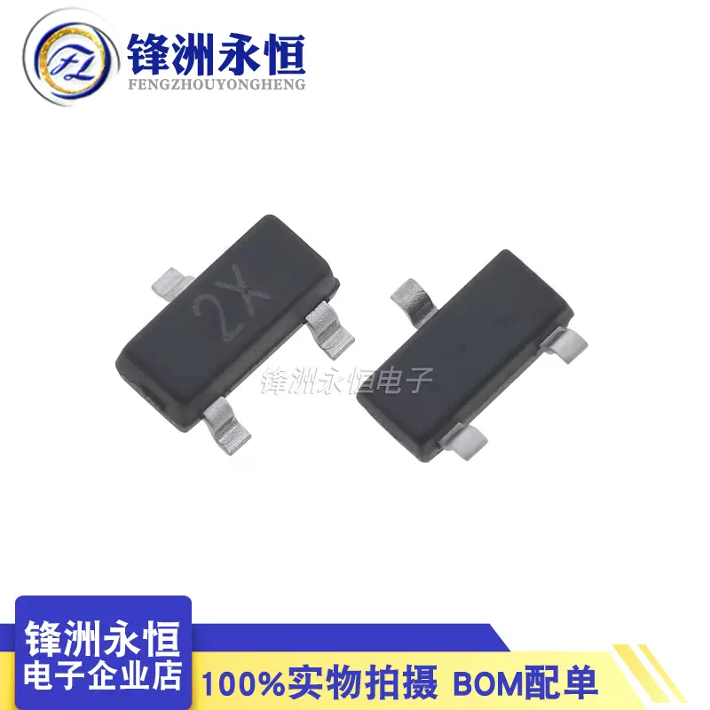 MMBT4401 印2X SOT-23原装长电 NPN 40V 600mA 100~300贴片三极管-Taobao