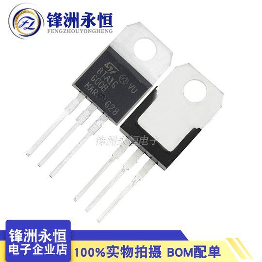 BTA06 BTA08 BTA12 BTA16 BTA20 BTA24 トライアック 600V パワー半導体