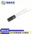 50V10UF NP 16V22uF plug-in tụ điện điện phân không phân cực 5x11mm hoàn toàn mới