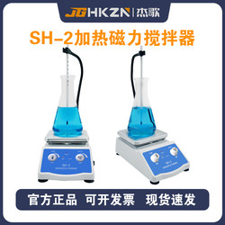 Infinitely variable speed laboratory heating electric small vertical