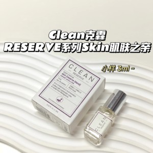 
Light fragrance Clean Kelin RESERVE series-Skin neutral woody floral musk