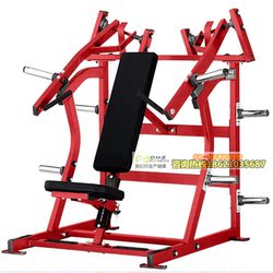 Hummer Sm-2013 Split-Type Ultra-Incline Chest Press Trainer for Back Muscle Training and Seated Chest Press