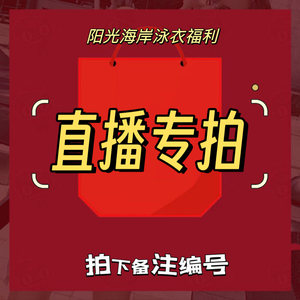 Swimsuit Welfare Swimsuit Swimsuit Student Swimming Student Swimsuit and Slim Slim Slender Retro Small Fragrance Sexy