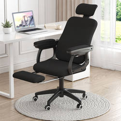 Office Chair, Comfortable for Long Sitting, Staff Lunch Break Chair, Dual-Purpose Executive Chair, Office Swivel Chair, Computer Chair, Workstation Seat