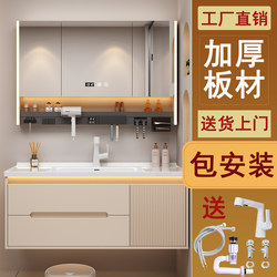 Cream-Style Bathroom Cabinet with Integrated Ceramic Basin, Smart Modern Rock Slab Bathroom Sink, Washbasin, and Vanity