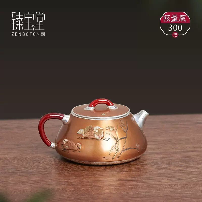 臻宝堂银壶大师纯手工雕刻铜包银烧水壶中式原创功夫茶具煮茶银壶 