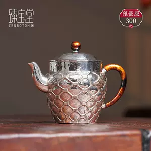 花纹银壶- Top 10件花纹银壶- 2024年3月更新- Taobao