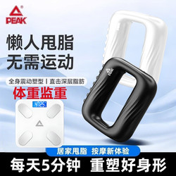 Pike Fascia Ring Shaker Fat-Burning Machine, Lazy Person's Weight Loss Tool, Slim Belly Artifact, Waist Fat Burning Rhythm
