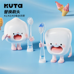 Original KUTA electric toothbrush replacement brush head K1K3K5