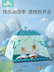 Babygo Kidsren's Tent Boys and Girls Toy House Outdoor Baby Foldableing Outdoor Camping Style Playhouse No Installation Required