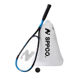 Sppoo Double Racket Squash Racket Apex X9 Training Beginner Practice Competition Unisex Squash Racket with Backpack