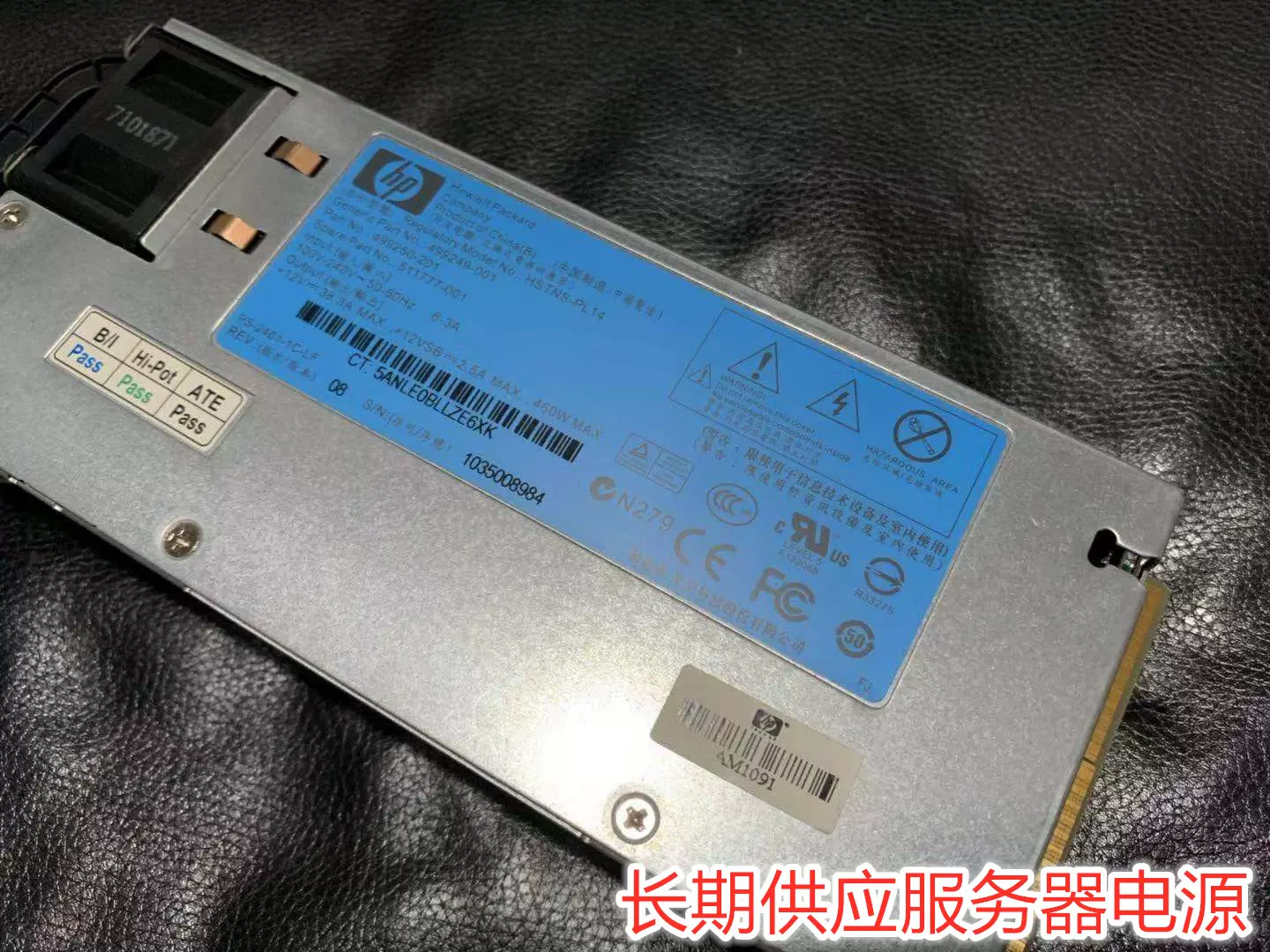 HP DL360 DL380G6 G7 G8 460W服务器电源511777-001 499249-001-Taobao