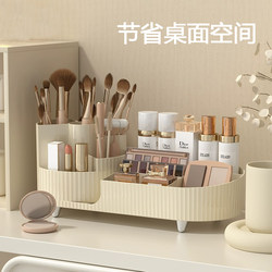 Japan Direct Mail Gm Storage Box Desktop Rotating Makeup Brush Holder Cosmetic Storage Rack Countertop Dressing Table