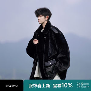 
Second update, new lamb fleece cotton coat for men in winter, thickened winter cotton coat, imitation rabbit fur polar fleece cotton coat for boys