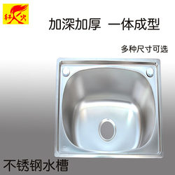 Kitchen Stainless Steel Single Sink Integrated Stretch Sink Thickened Vegetable Washing Basin Single Sink Brushed Finish Dishwashing Sink Hand Wash Basin