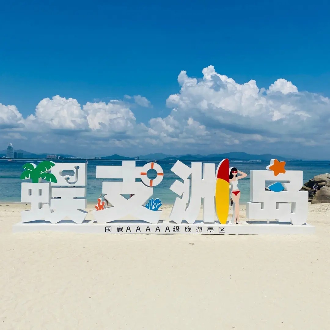 海南三亚5天4晚自由行纯玩小包1单1团+蜈支洲岛游艇出海水世界