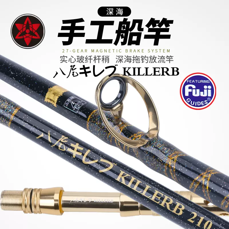 船釣竿 Amazon | ダイワ(DAIWA) 船竿 ディープゾーン 73調子 150-180