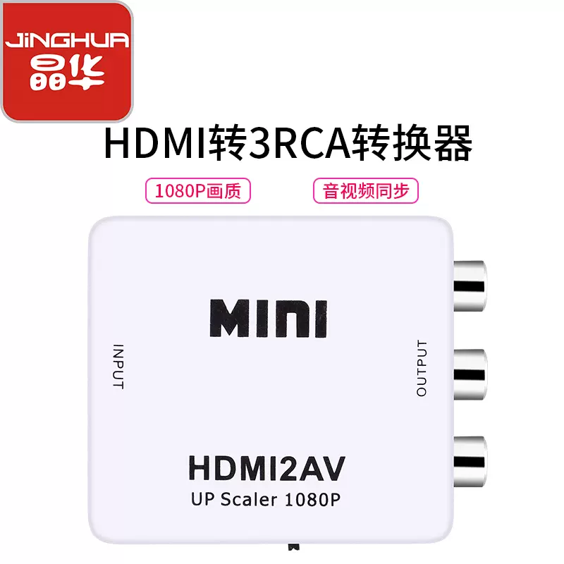 vob转换器，vob转换mp4格式工厂