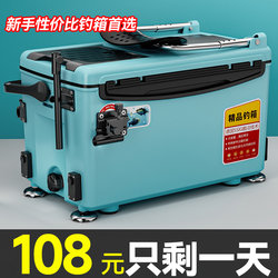 2026 New Model Fishing Box Set, Ultra-Light, Multi-Functional, Can Be Used as a Seat, New Type of Fishing Box, Fishing Gear and Equipment